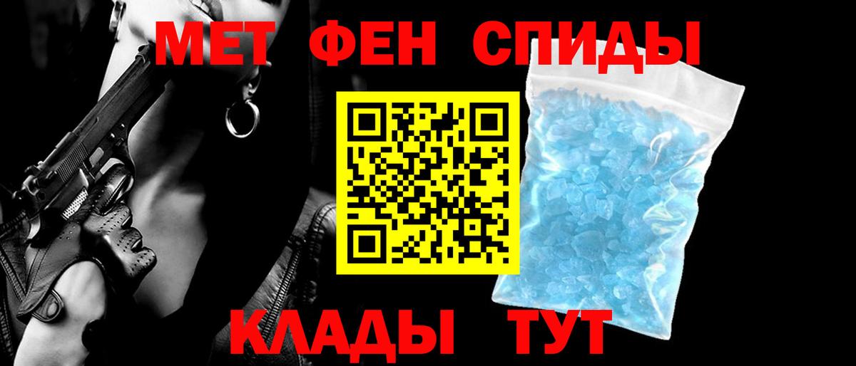 Amphetamine  Усть-Кут  АМФЕТАМИН  Амфетамин VHQ 