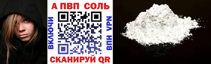 закладки  Усть-Кут  blacksprut tor  Alfa_PVP VHQ 