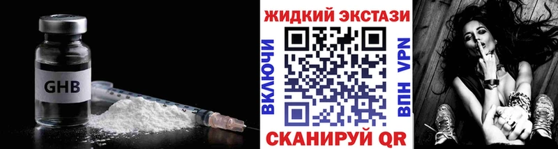 БУТИРАТ BDO  Усть-Кут 