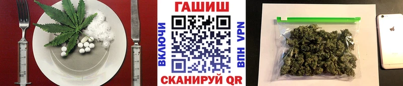 Печенье с ТГК конопля Усть-Кут