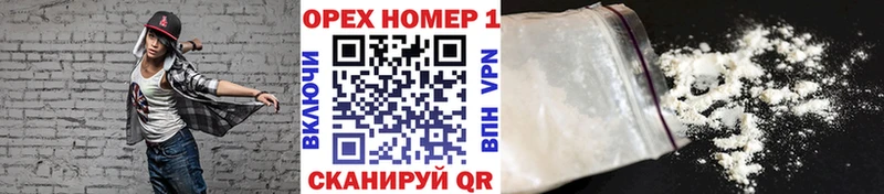 COCAIN 98% дарнет шоп Усть-Кут