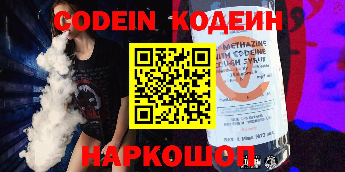 Мефедрон Усть-Кут