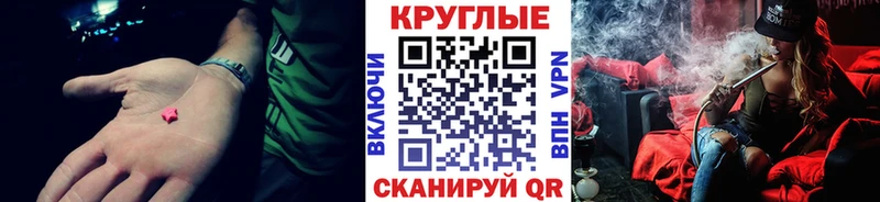 цена наркотик  Усть-Кут  ЭКСТАЗИ TESLA 