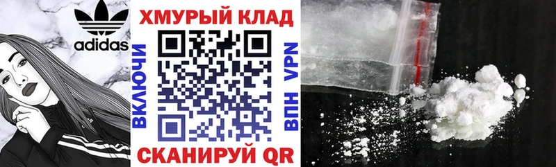 ГЕРОИН хмурый  Усть-Кут 