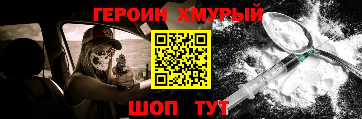 Канабис Усть-Кут