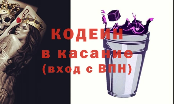 кокс Михайловка