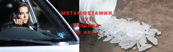 марки nbome Медногорск