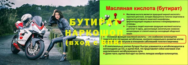 кокс Михайловка