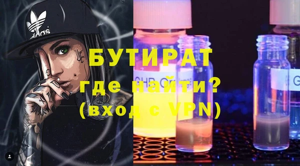 кокс Михайловка