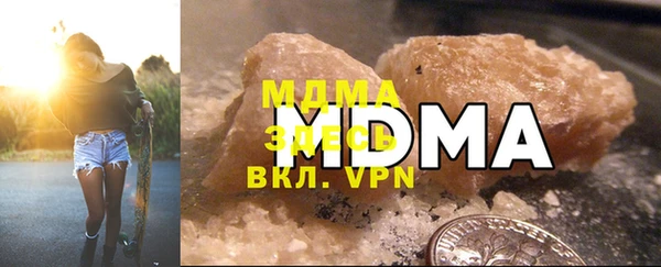 кокс Михайловка