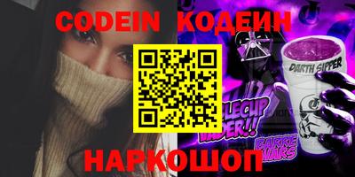 спайс Пугачёв