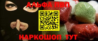 трава Пушкино