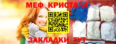 трава Пушкино