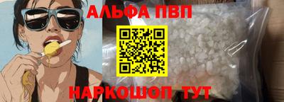 метамфетамин Пыть-Ях