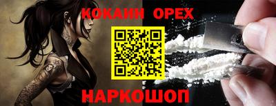 PSILOCYBIN Абакан