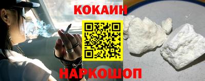 синтетический гашиш Абинск