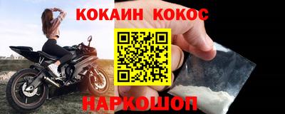 спайс Пугачёв