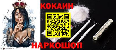 спайс Пугачёв