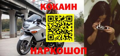 метамфетамин Пыть-Ях