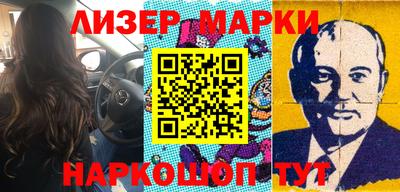 PSILOCYBIN Абакан