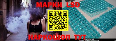 трава Пушкино