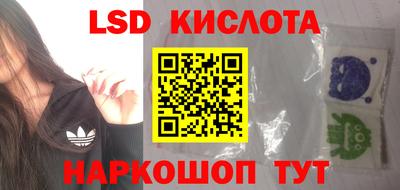 спайс Пугачёв
