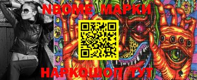 PSILOCYBIN Абакан