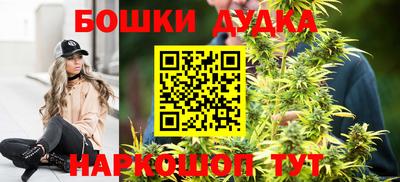 трава Пушкино