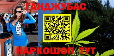 метамфетамин Пыть-Ях