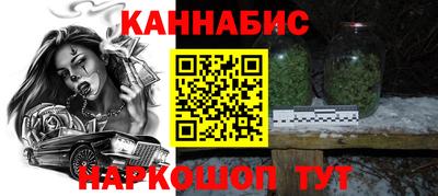 метамфетамин Пыть-Ях