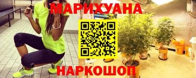 трава Пушкино