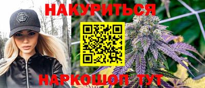 трава Пушкино