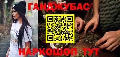 метамфетамин Пыть-Ях