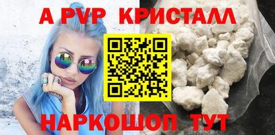 прущие крисы Рязань