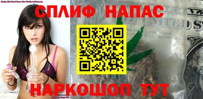 спайс Пугачёв