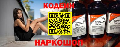 метамфетамин Пыть-Ях