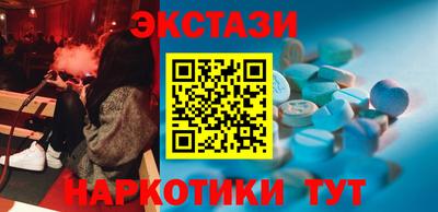 PSILOCYBIN Абакан