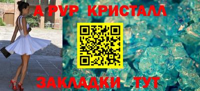 спайс Пугачёв