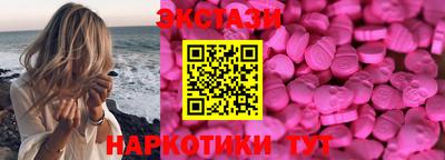 трава Пушкино