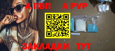 трава Пушкино