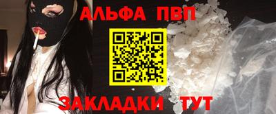 PSILOCYBIN Абакан