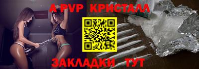 метамфетамин Пыть-Ях
