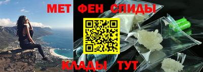 метамфетамин Пыть-Ях