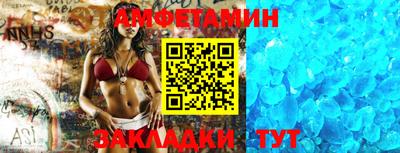 синтетический гашиш Абинск