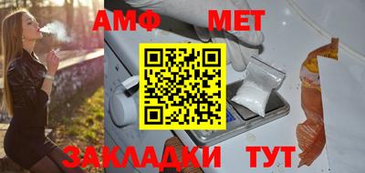 спайс Пугачёв
