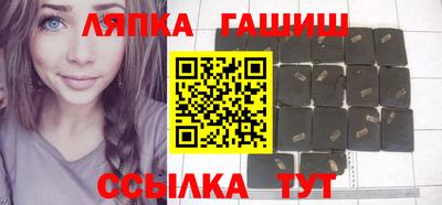 трава Пушкино
