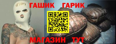 бошки Рыбинск