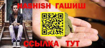 трава Пушкино