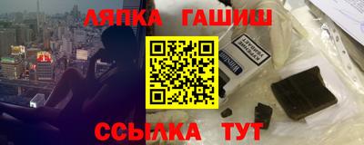 метамфетамин Пыть-Ях