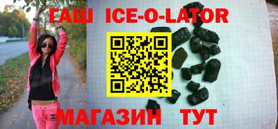 метамфетамин Пыть-Ях